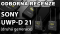 Odborná recenze Sony UWP-D 21 - bezdrátový klopový mikrofon pro video (klopový mikroport)